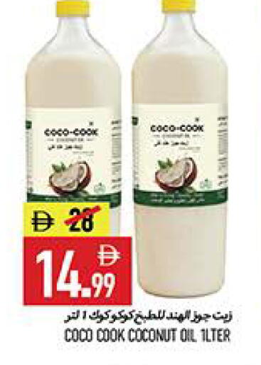 Coconut available at  روابي ماركت عجمان in الإمارات العربية المتحدة , الامارات - الشارقة / عجمان