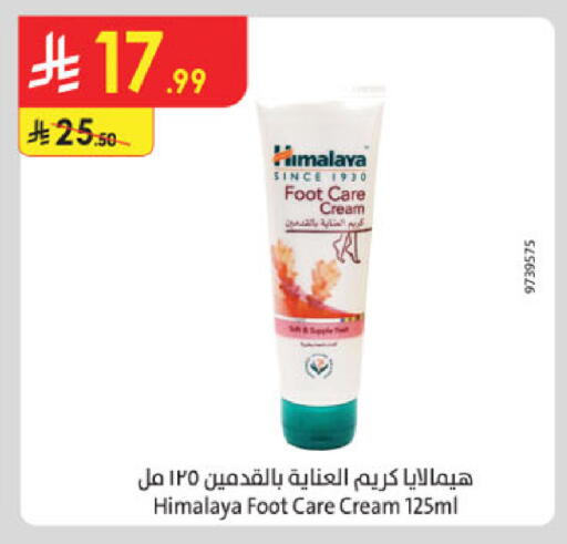 available at الدانوب in مملكة العربية السعودية, السعودية, سعودية - جدة