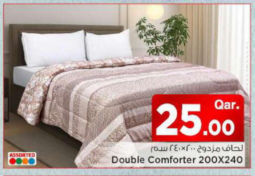 available at مارك & سيف in قطر - الوكرة