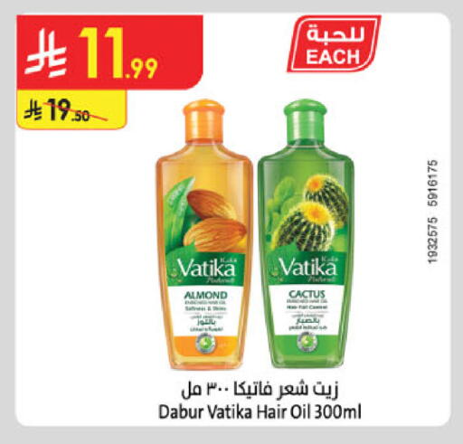 available at الدانوب in مملكة العربية السعودية, السعودية, سعودية - جدة