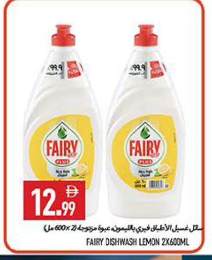 Lemon available at  روابي ماركت عجمان in الإمارات العربية المتحدة , الامارات - الشارقة / عجمان