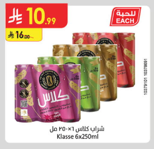 available at الدانوب in مملكة العربية السعودية, السعودية, سعودية - الخرج