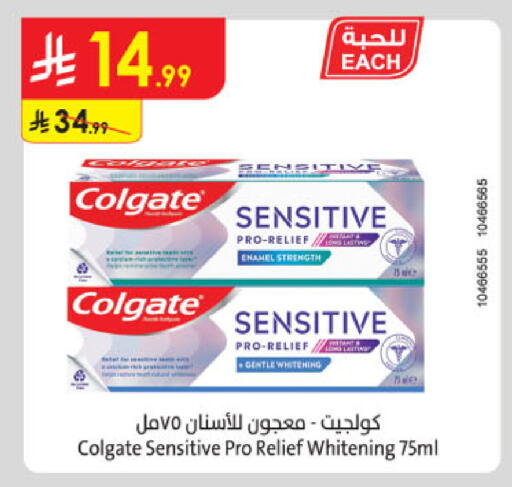 available at Danube in KSA, Saudi Arabia, Saudi - Riyadh
