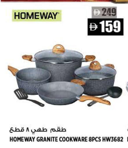 available at هاشم هايبرماركت in الإمارات العربية المتحدة , الامارات - الشارقة / عجمان