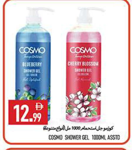 Blueberry BlueBerry Cherry available at  روابي ماركت عجمان in الإمارات العربية المتحدة , الامارات - الشارقة / عجمان