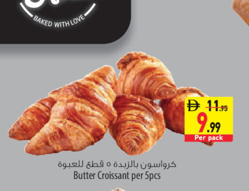 available at السفير ماركت in الإمارات العربية المتحدة , الامارات - الشارقة / عجمان
