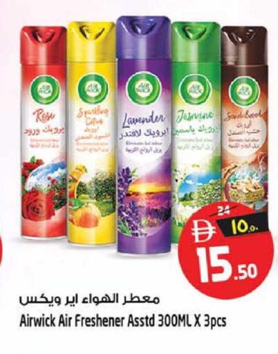 available at Safari Hypermarket  in UAE - Dubai