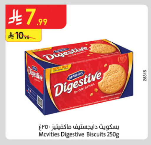 available at Danube in KSA, Saudi Arabia, Saudi - Riyadh