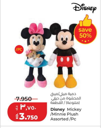 available at Lulu Hypermarket  in Kuwait - Jahra Governorate