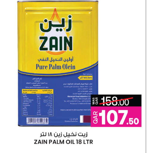 available at أنصار جاليري in قطر - الضعاين