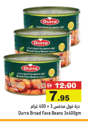 available at أسواق رامز in الإمارات العربية المتحدة , الامارات - رَأْس ٱلْخَيْمَة