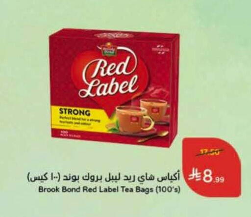 available at هايبر بنده in مملكة العربية السعودية, السعودية, سعودية - الخرج