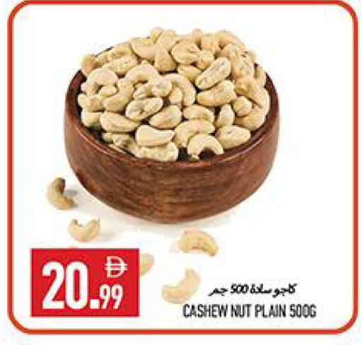 available at  روابي ماركت عجمان in الإمارات العربية المتحدة , الامارات - الشارقة / عجمان