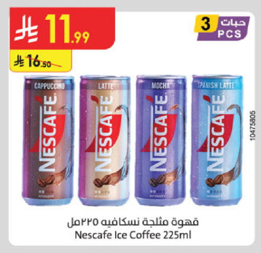 available at الدانوب in مملكة العربية السعودية, السعودية, سعودية - الخبر‎