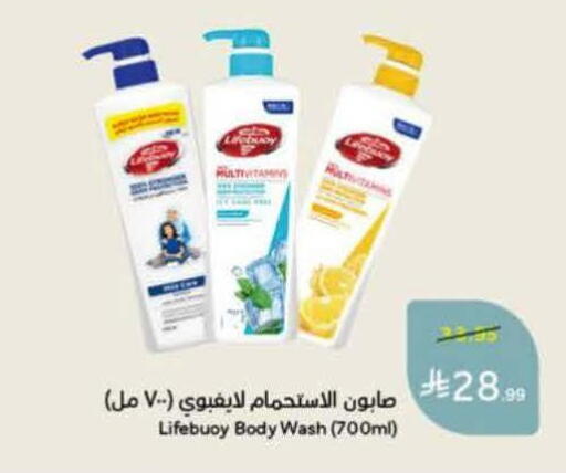 available at هايبر بنده in مملكة العربية السعودية, السعودية, سعودية - الخرج