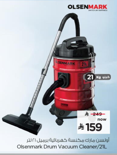 available at Nesto in KSA, Saudi Arabia, Saudi - Al Khobar