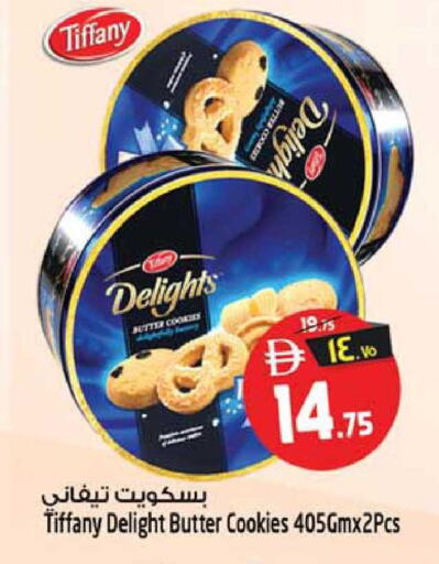 available at Safari Hypermarket  in UAE - Dubai