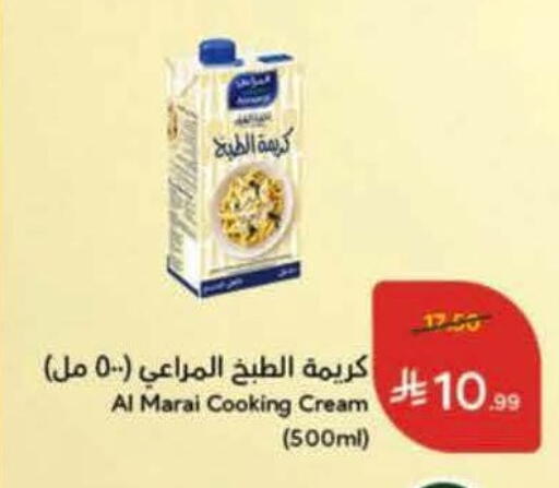 available at Hyper Panda in KSA, Saudi Arabia, Saudi - Jeddah