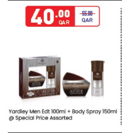 available at كارفور in قطر - الخور