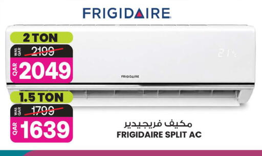 available at أنصار جاليري in قطر - الشحانية