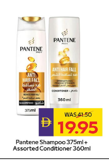 available at ADCOOP in UAE - Abu Dhabi
