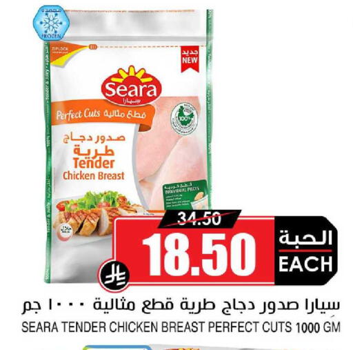 available at أسواق النخبة in مملكة العربية السعودية, السعودية, سعودية - جدة