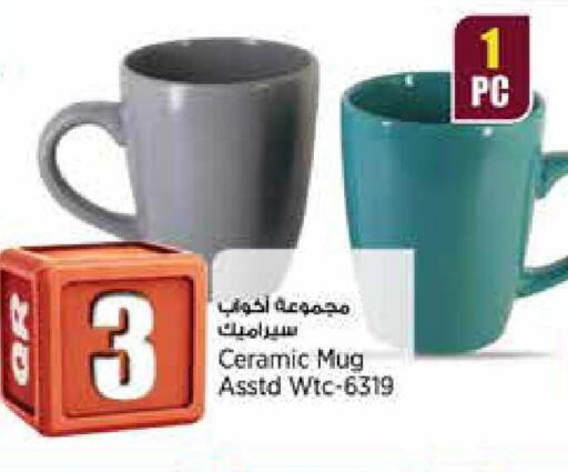 available at Retail Mart in Qatar - Al Wakra