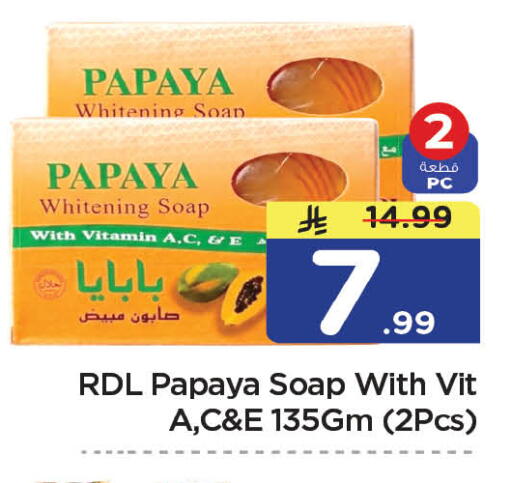 Papaya available at Nesto in KSA, Saudi Arabia, Saudi - Al-Kharj