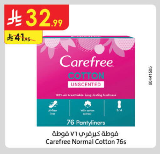 available at Danube in KSA, Saudi Arabia, Saudi - Al-Kharj
