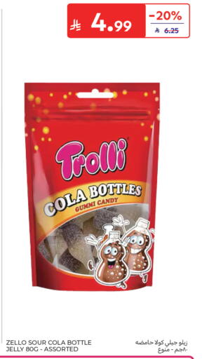 available at كارفور in مملكة العربية السعودية, السعودية, سعودية - جدة