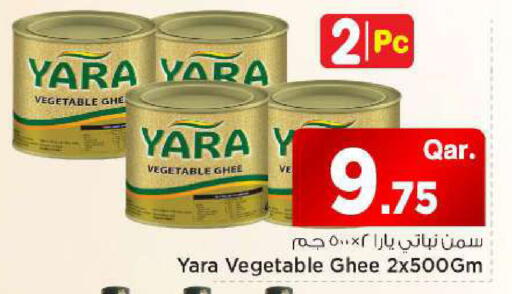 available at مارك & سيف in قطر - أم صلال