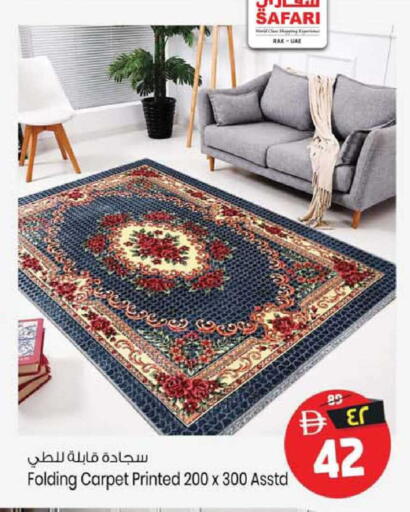 available at سفاري هايبر ماركت in الإمارات العربية المتحدة , الامارات - رَأْس ٱلْخَيْمَة