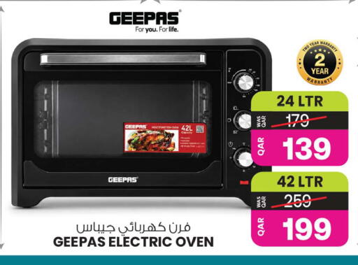 available at أنصار جاليري in قطر - الريان