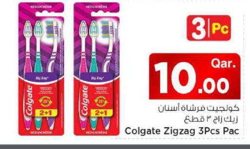 available at مارك & سيف in قطر - الشحانية