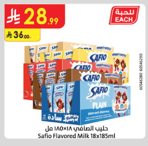available at الدانوب in مملكة العربية السعودية, السعودية, سعودية - جدة