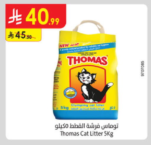 available at Danube in KSA, Saudi Arabia, Saudi - Tabuk