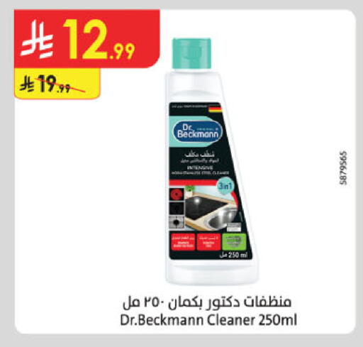 available at Danube in KSA, Saudi Arabia, Saudi - Tabuk