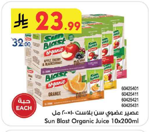 Orange Apple Cherry available at Bin Dawood in KSA, Saudi Arabia, Saudi - Khamis Mushait