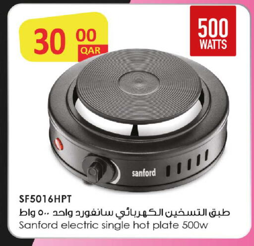 available at Rawabi Hypermarket in Qatar - Al Wakra