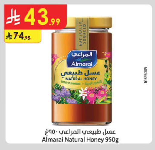 available at Danube in KSA, Saudi Arabia, Saudi - Medina