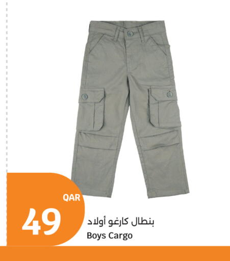 available at سيتي هايبرماركت in قطر - الضعاين
