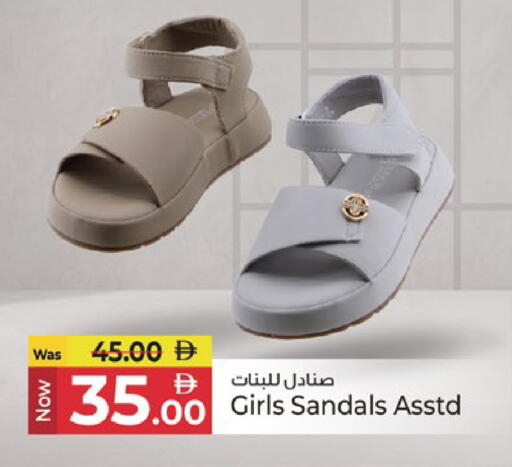 available at كنز هايبرماركت in الإمارات العربية المتحدة , الامارات - الشارقة / عجمان