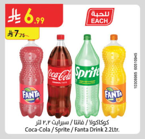 available at Danube in KSA, Saudi Arabia, Saudi - Riyadh