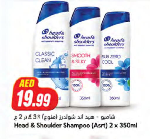 available at Almaya Supermarkets in UAE - Ras al Khaimah