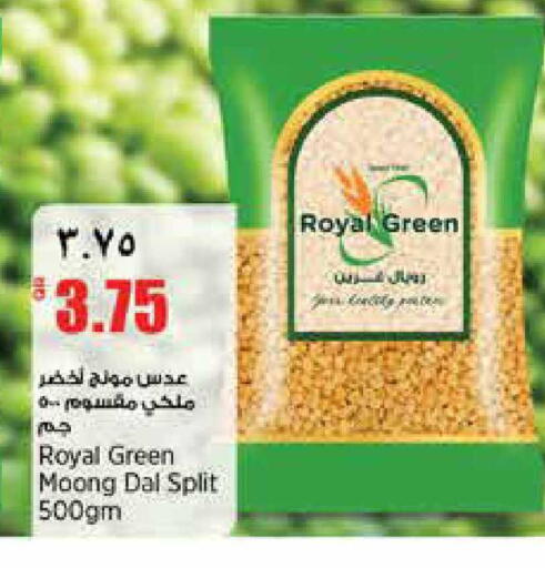 available at سوبر ماركت الهندي الجديد in قطر - الضعاين