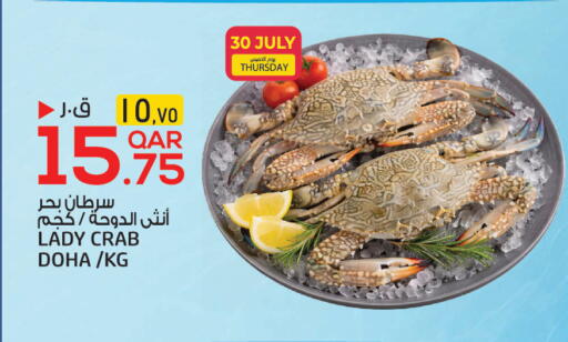 available at Kenz Mini Mart in Qatar - Al Khor