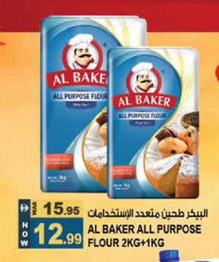 available at هاشم هايبرماركت in الإمارات العربية المتحدة , الامارات - الشارقة / عجمان