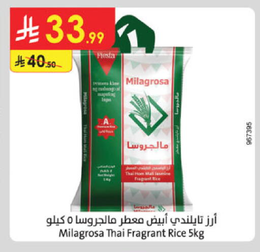 available at الدانوب in مملكة العربية السعودية, السعودية, سعودية - الخبر‎