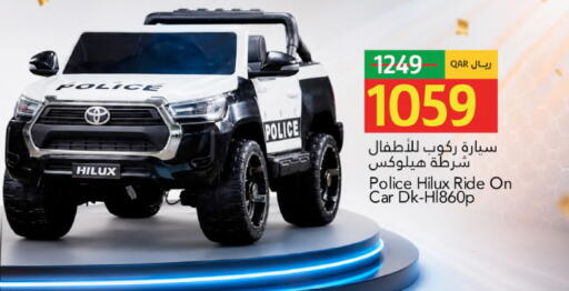 available at Gulf Food Center in Qatar - Umm Salal