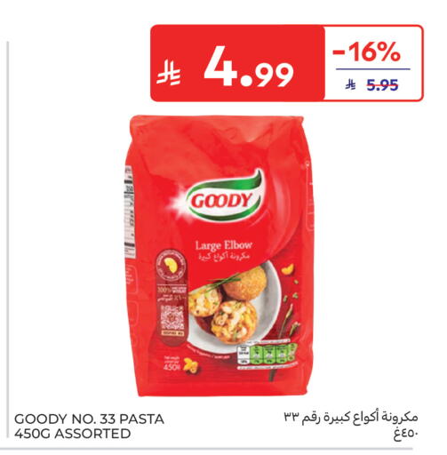 available at كارفور in مملكة العربية السعودية, السعودية, سعودية - جدة